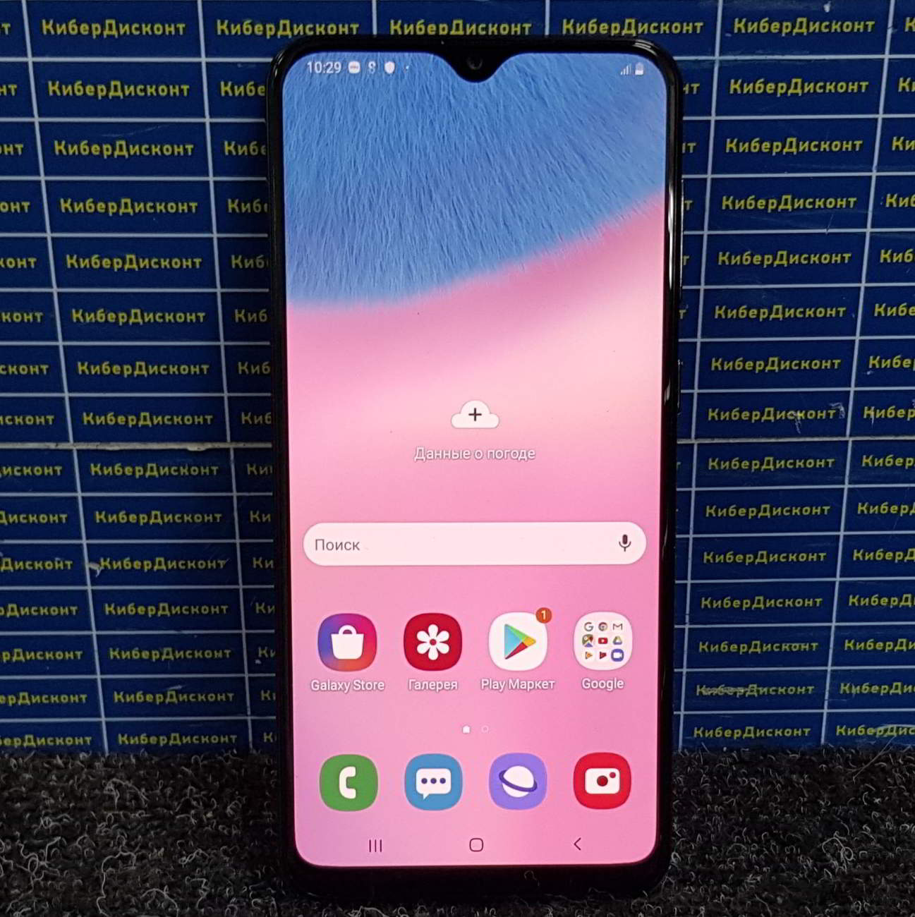 Galaxy A30s купить бу с рук